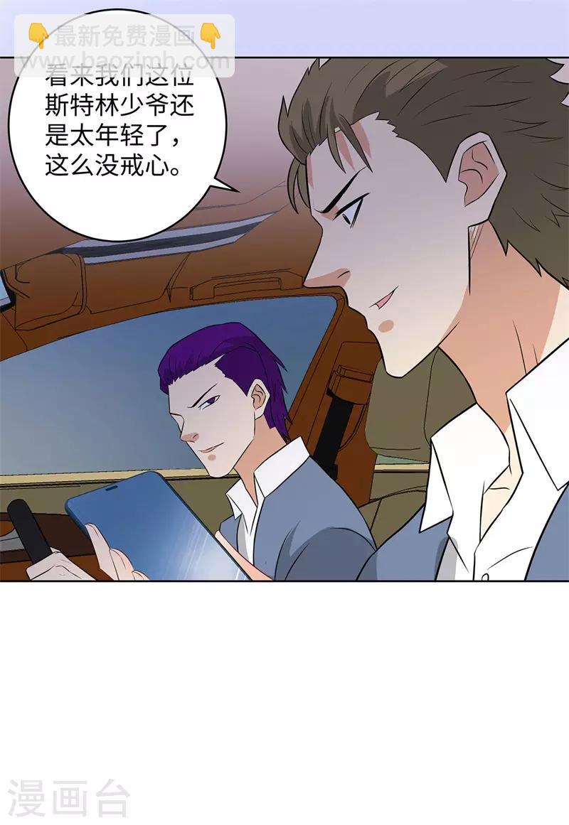 第285话 懦夫13