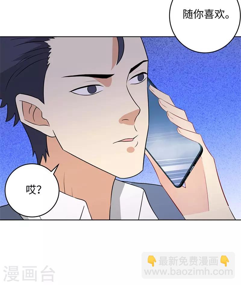 第285话 懦夫15