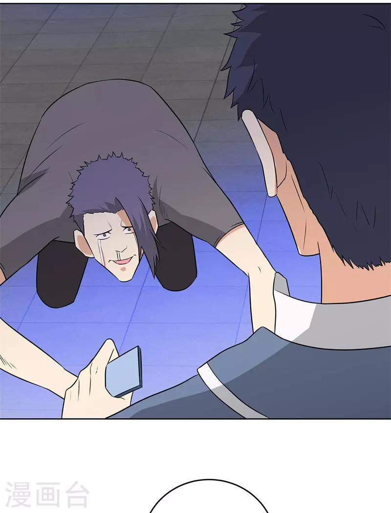 第285话 懦夫16