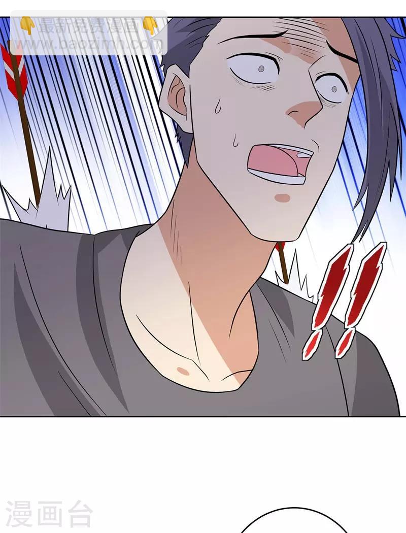 第285话 懦夫18