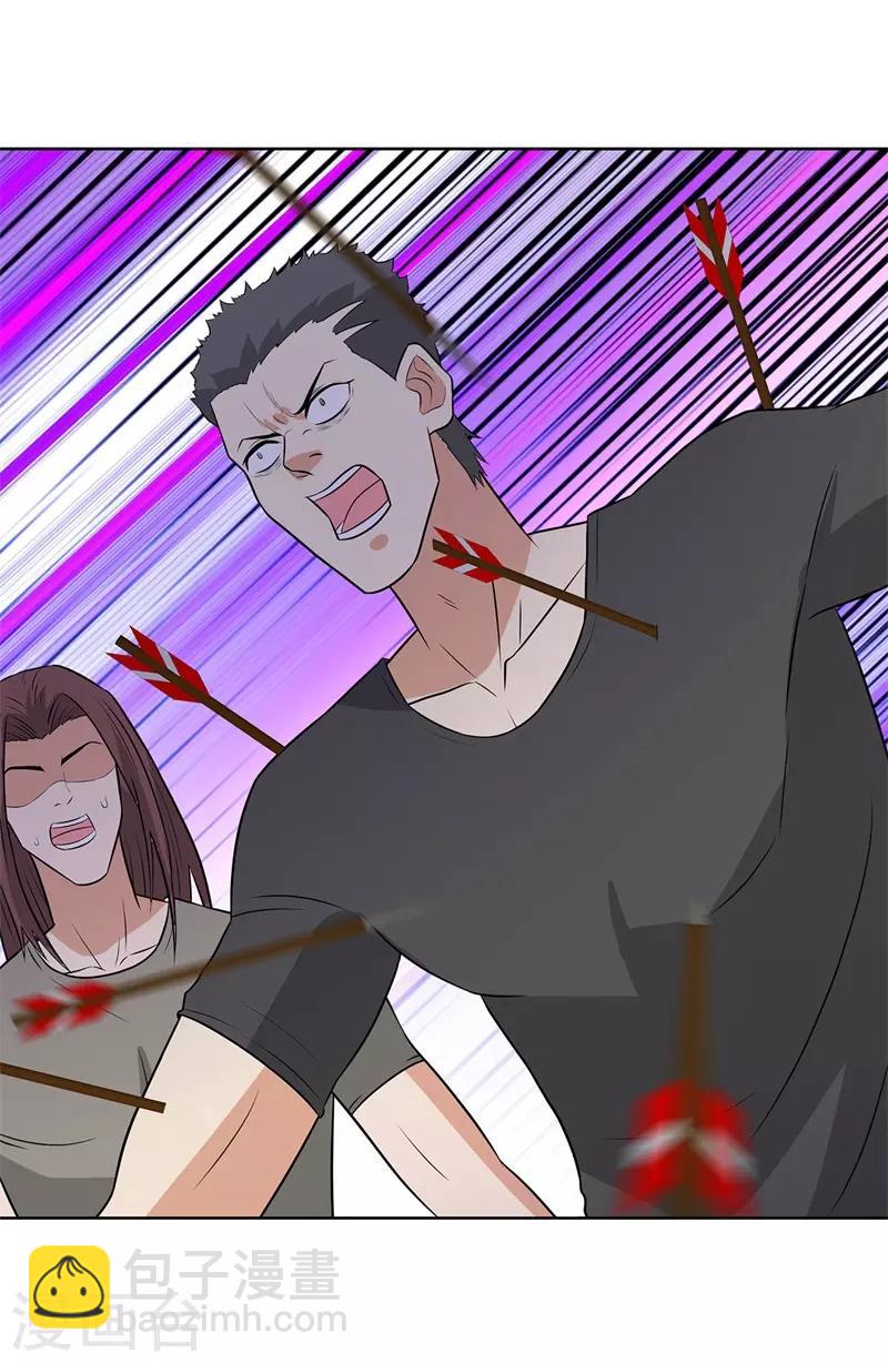 第285话 懦夫2