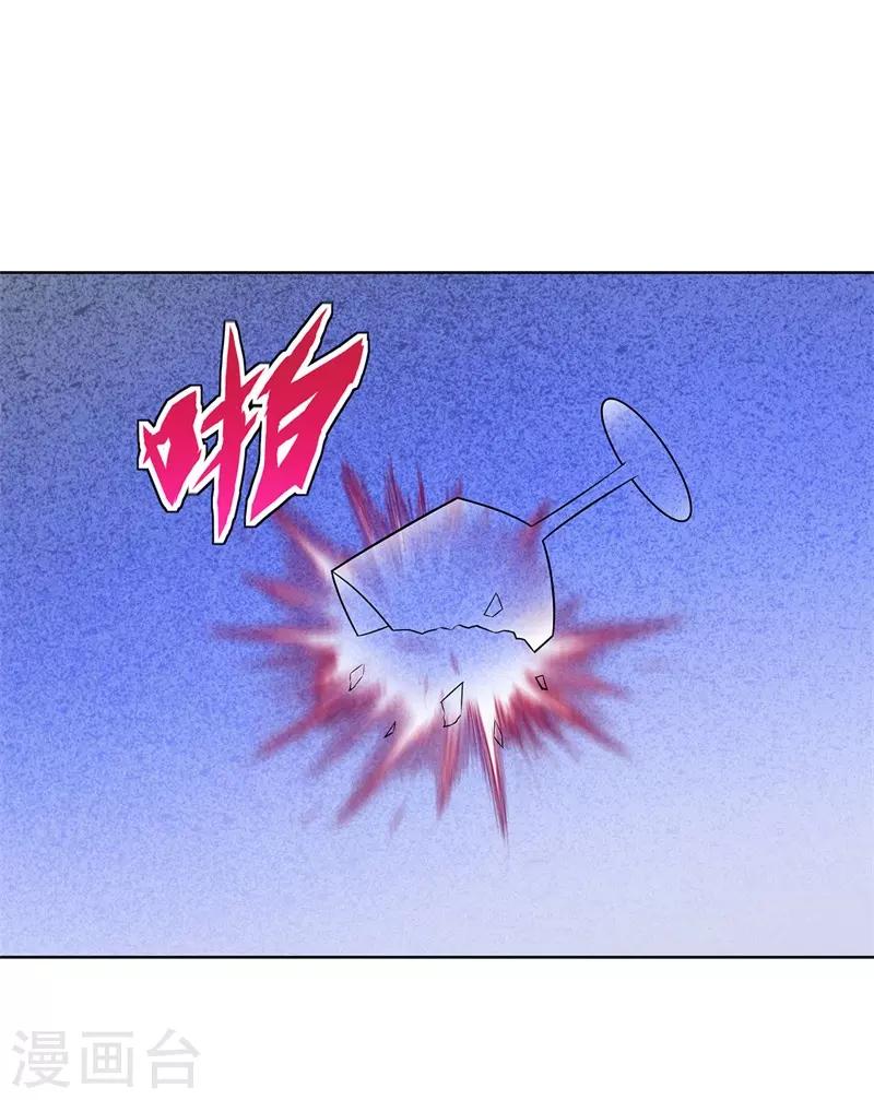 第285话 懦夫20