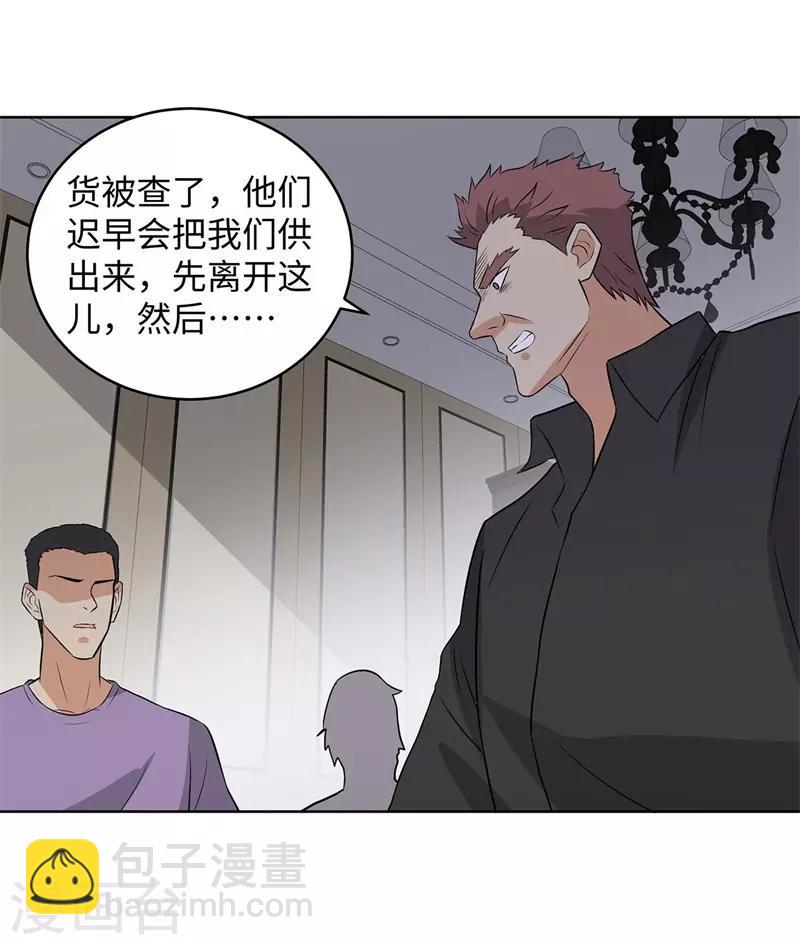 第285话 懦夫24