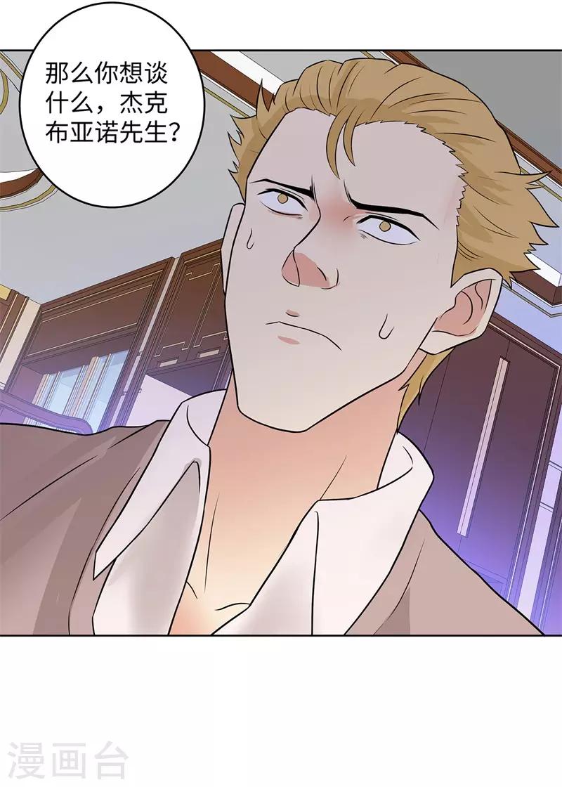 第285话 懦夫31