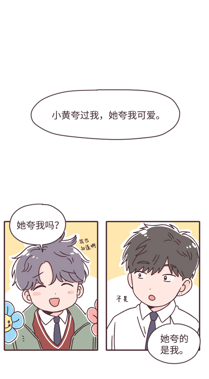 第7话1