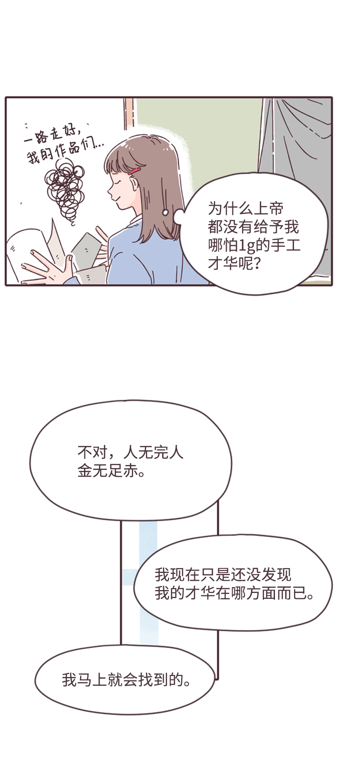 第7话11