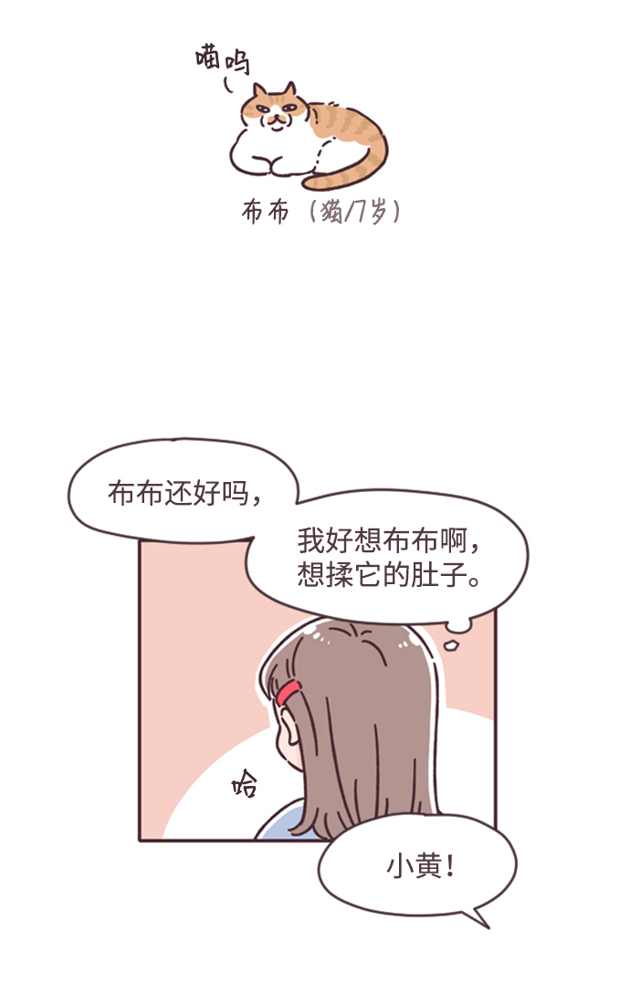 第7话15