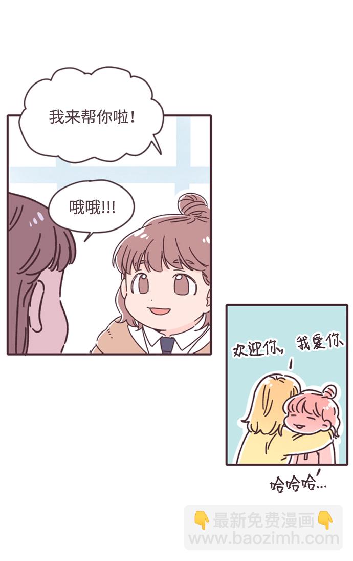 第7话16