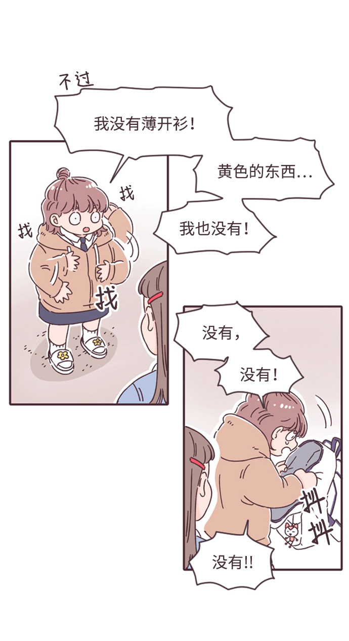 第7话20