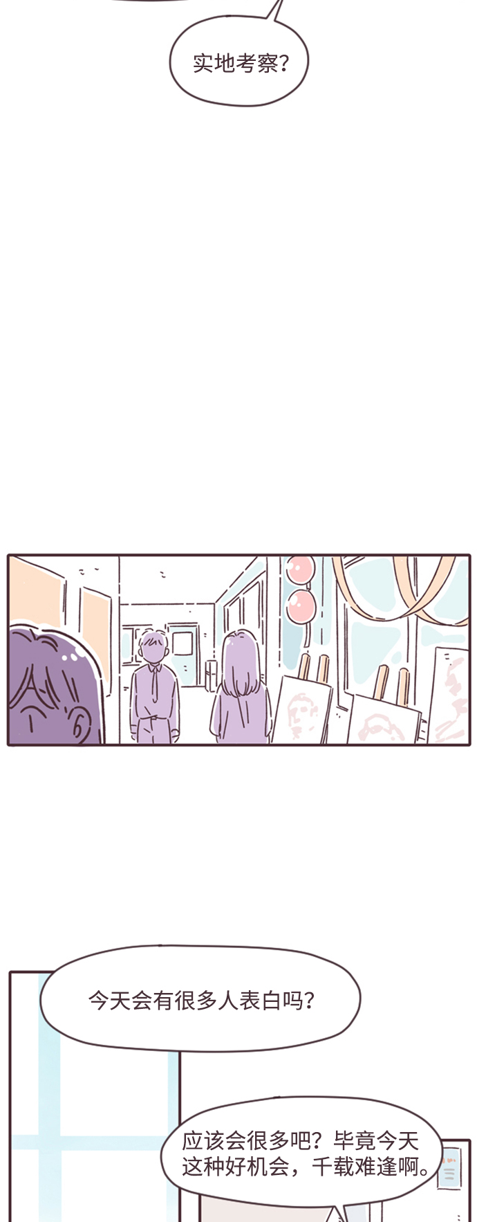 第7话24