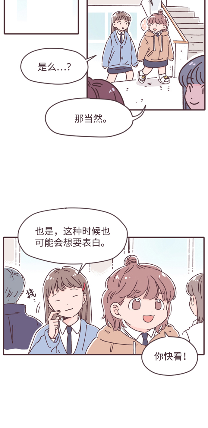 第7话25