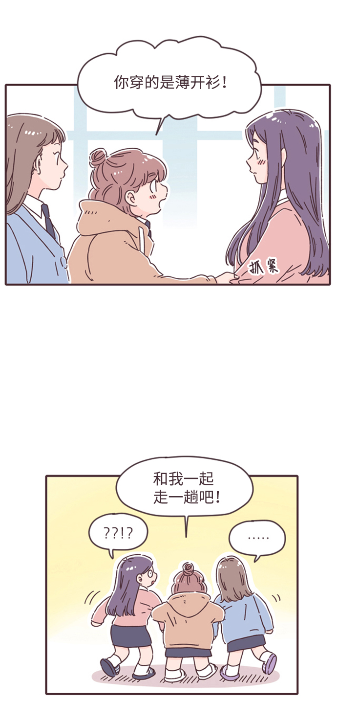 第7话29