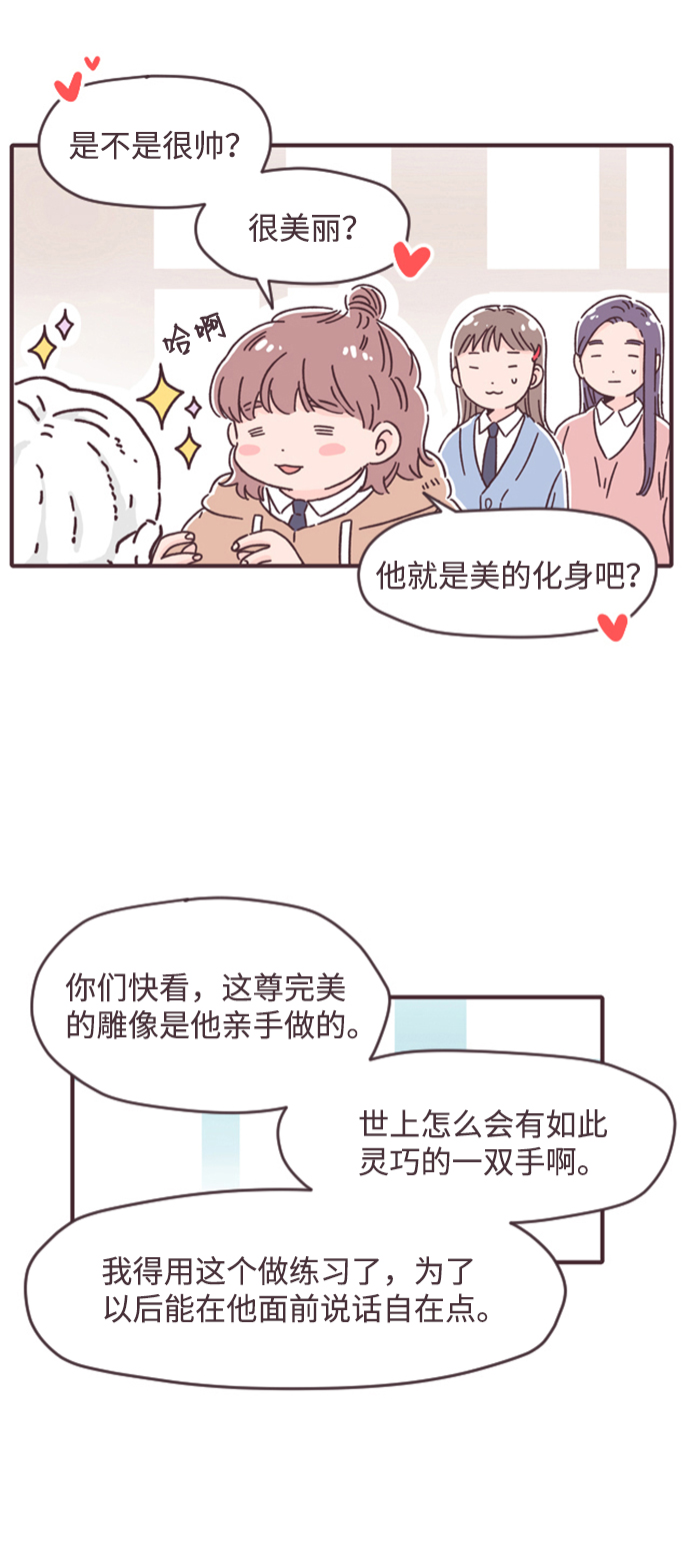 第7话31