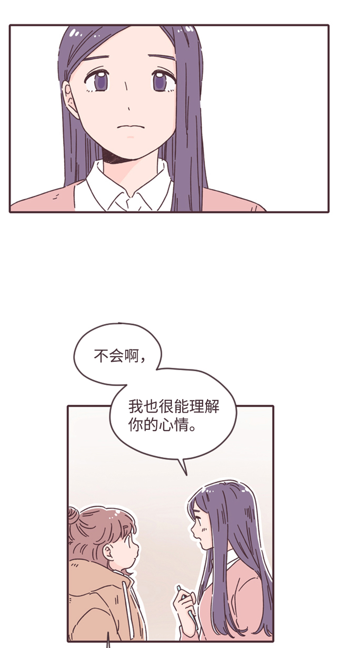 第7话36