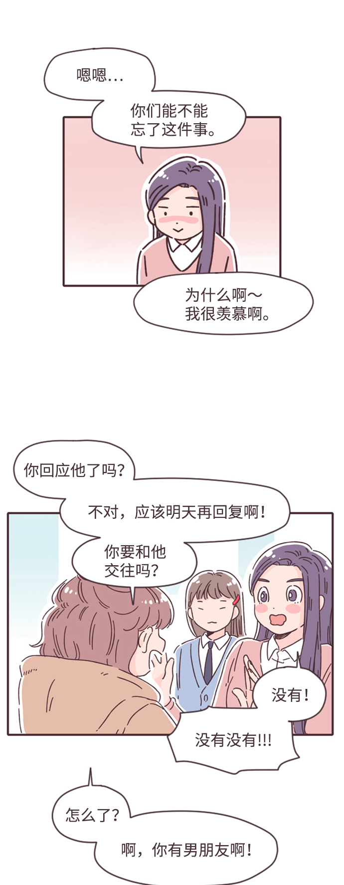 第7话39