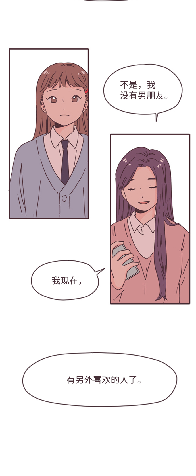 第7话40