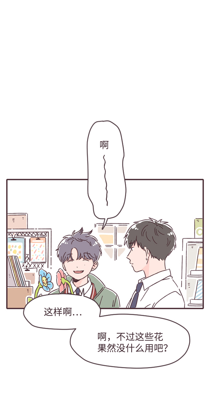 第7话41