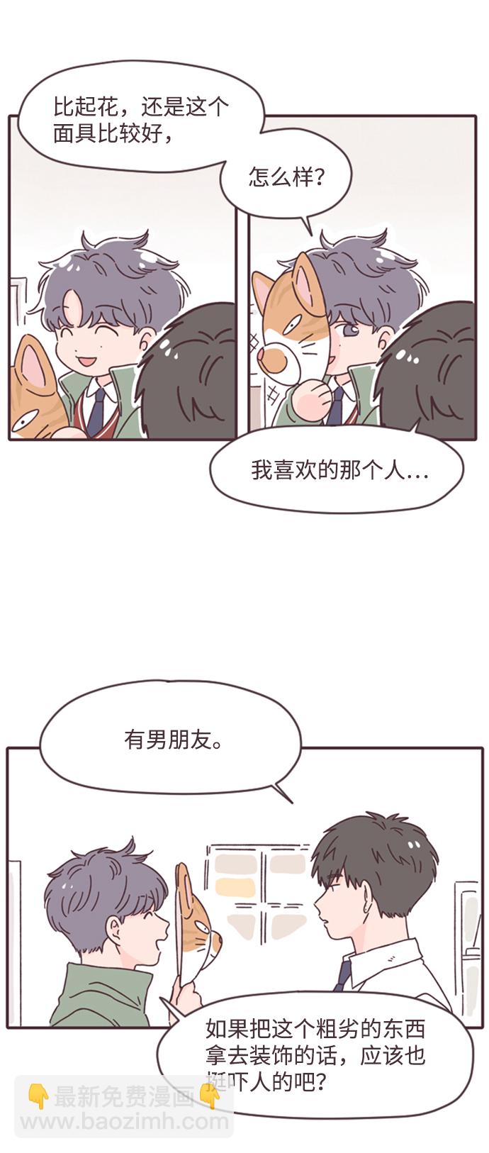 第7话42