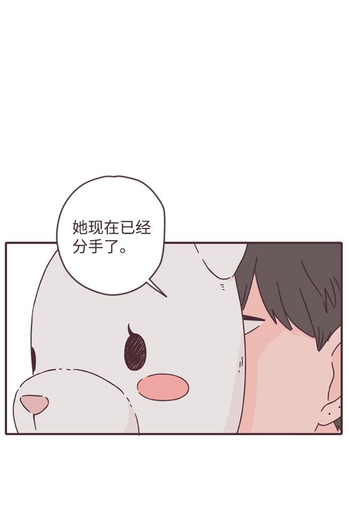 第7话44