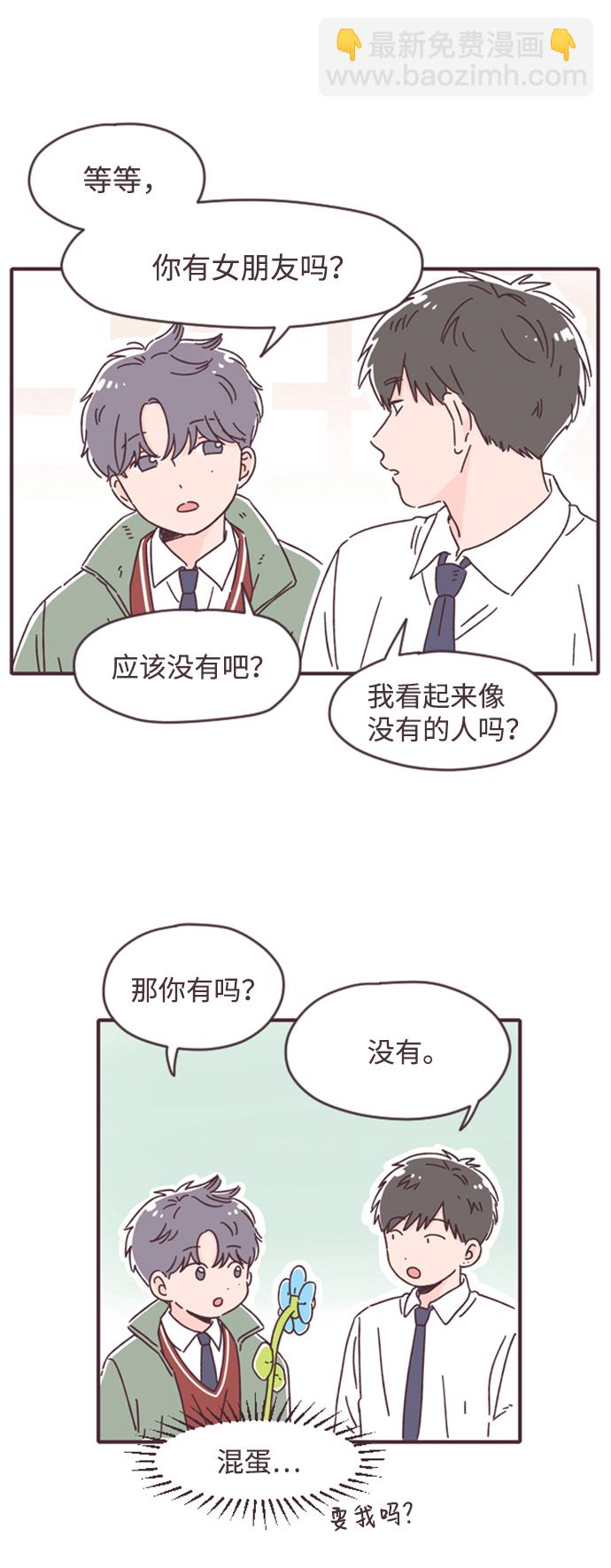 第7话7