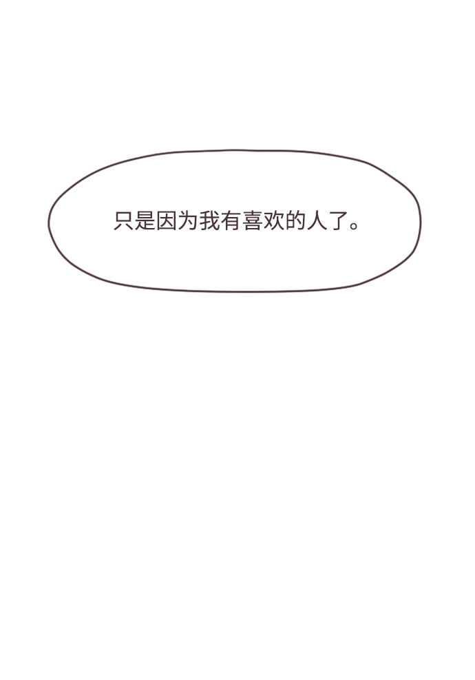 第7话9