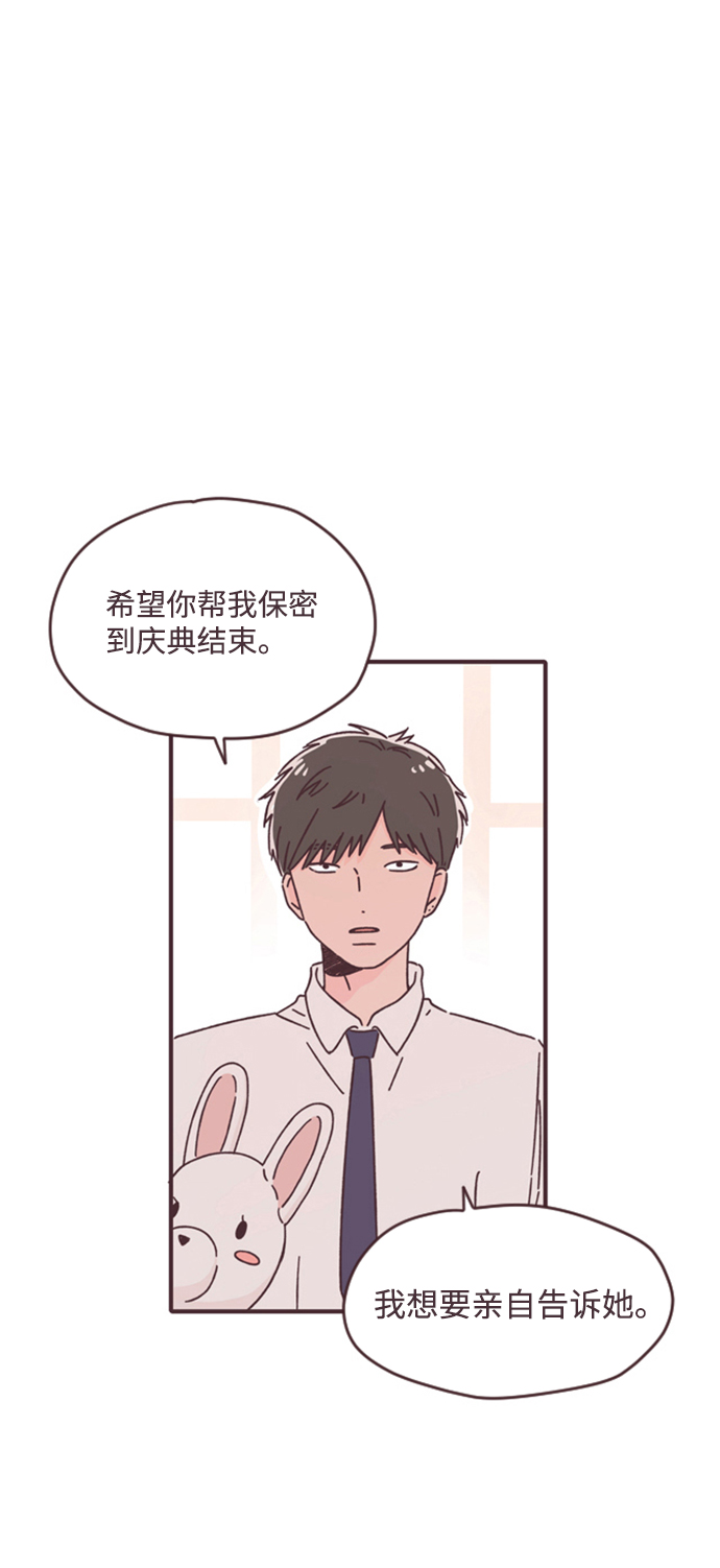 第9话14