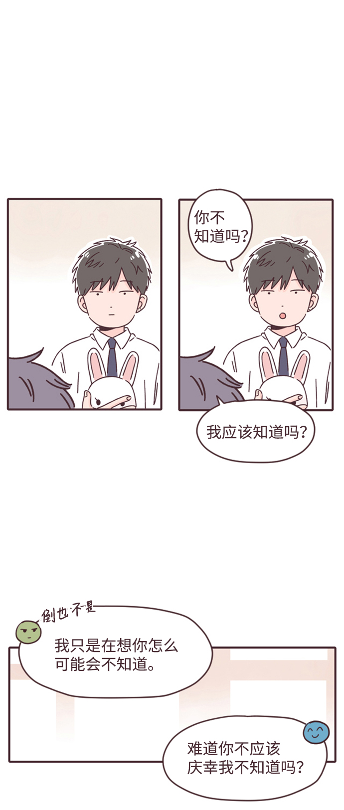 第9话17