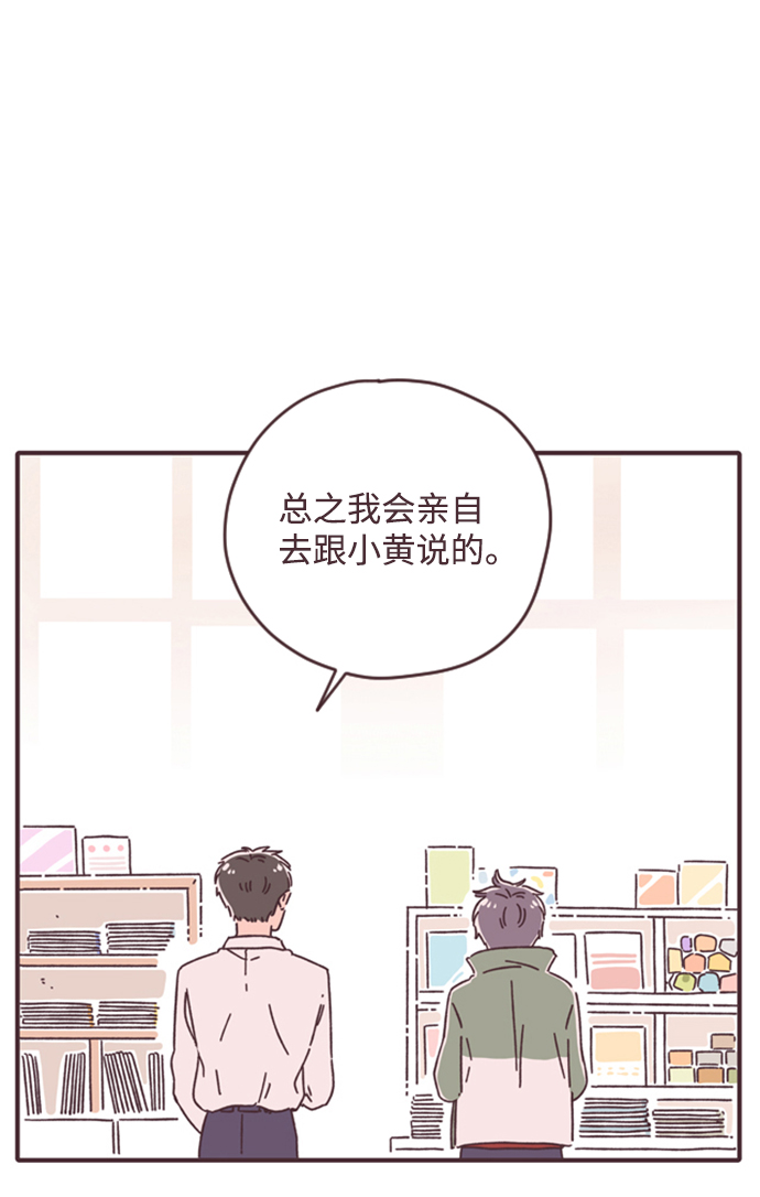 第9话18