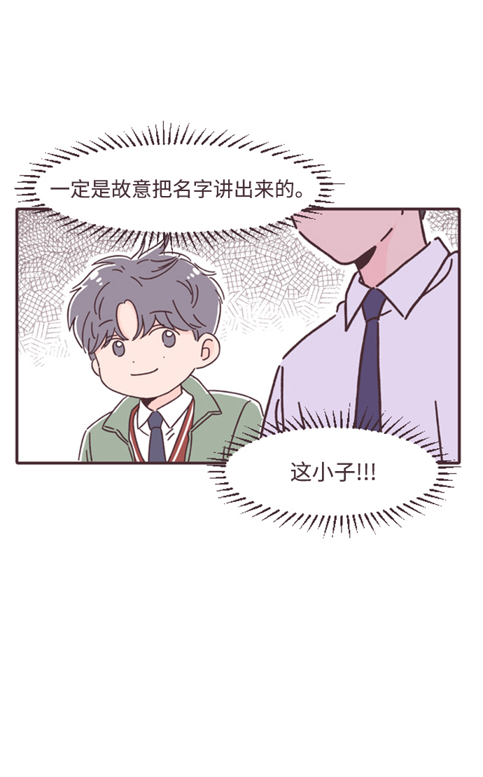 第9话20