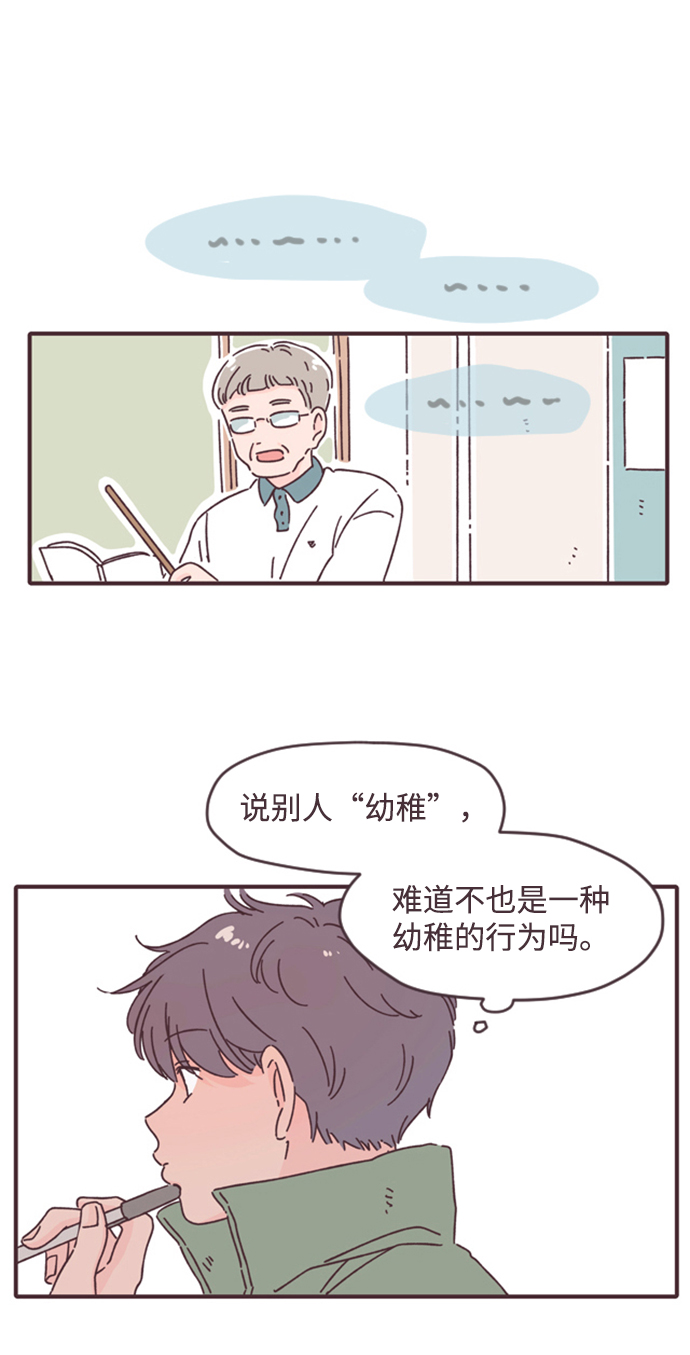 第9话21