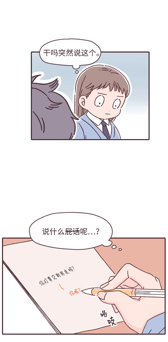 第9话24