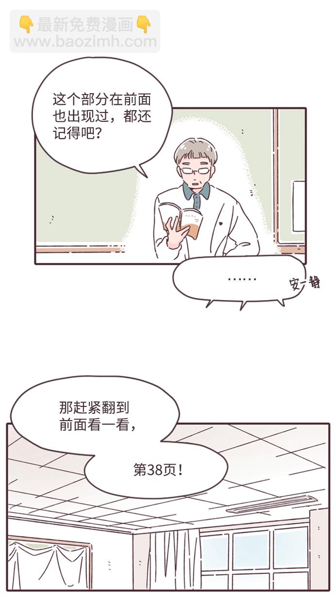 第9话31
