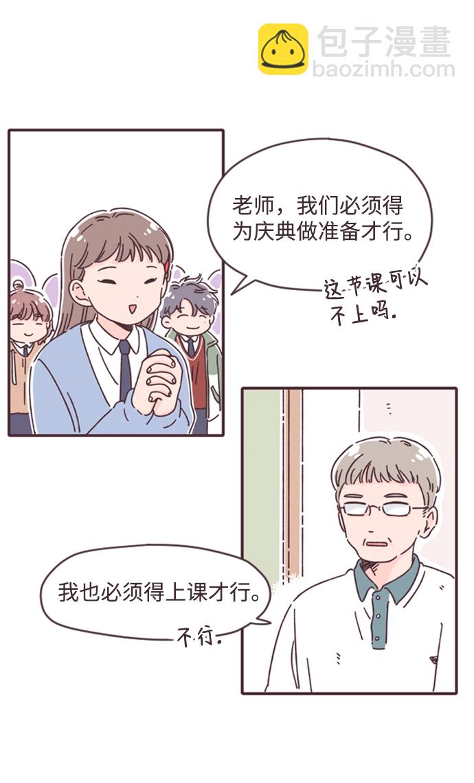 第9话4