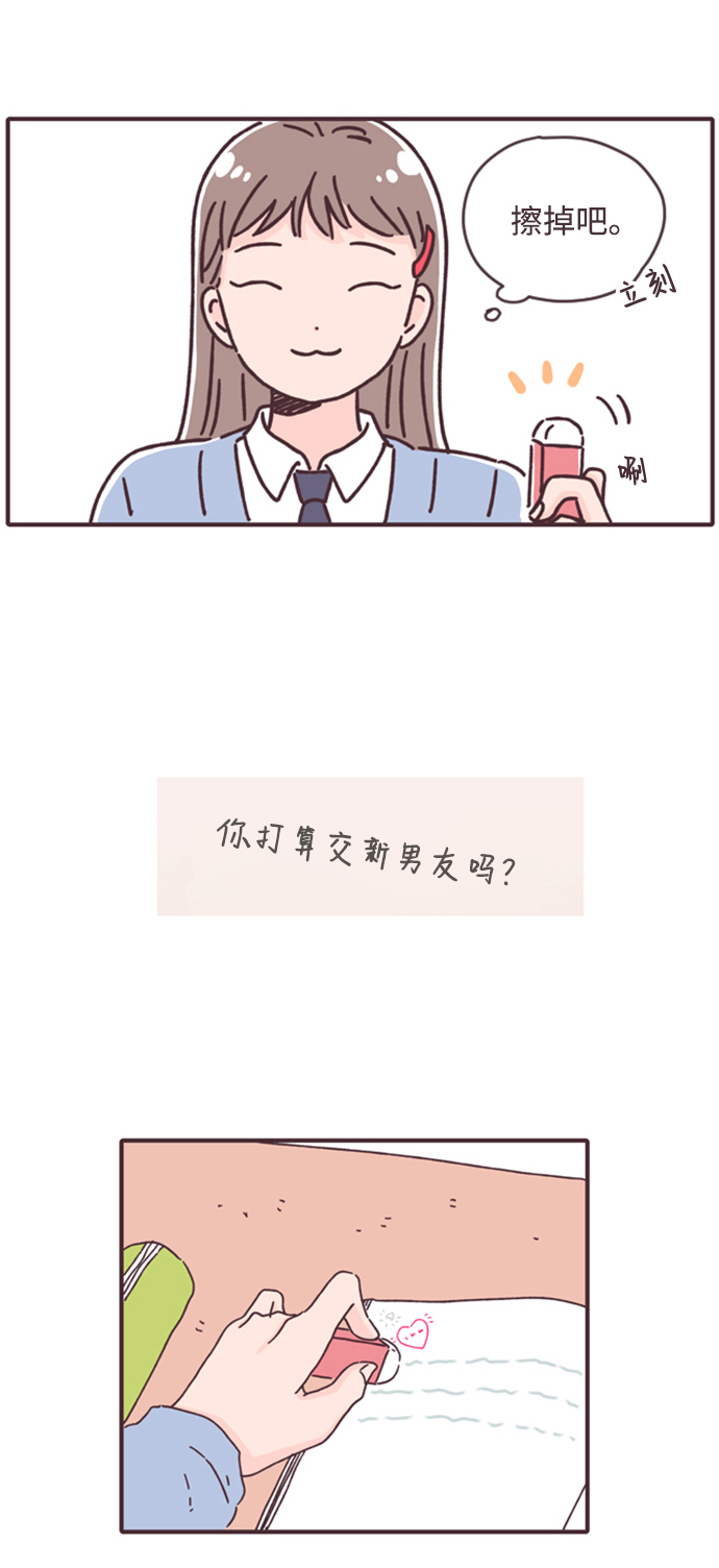 第9话41