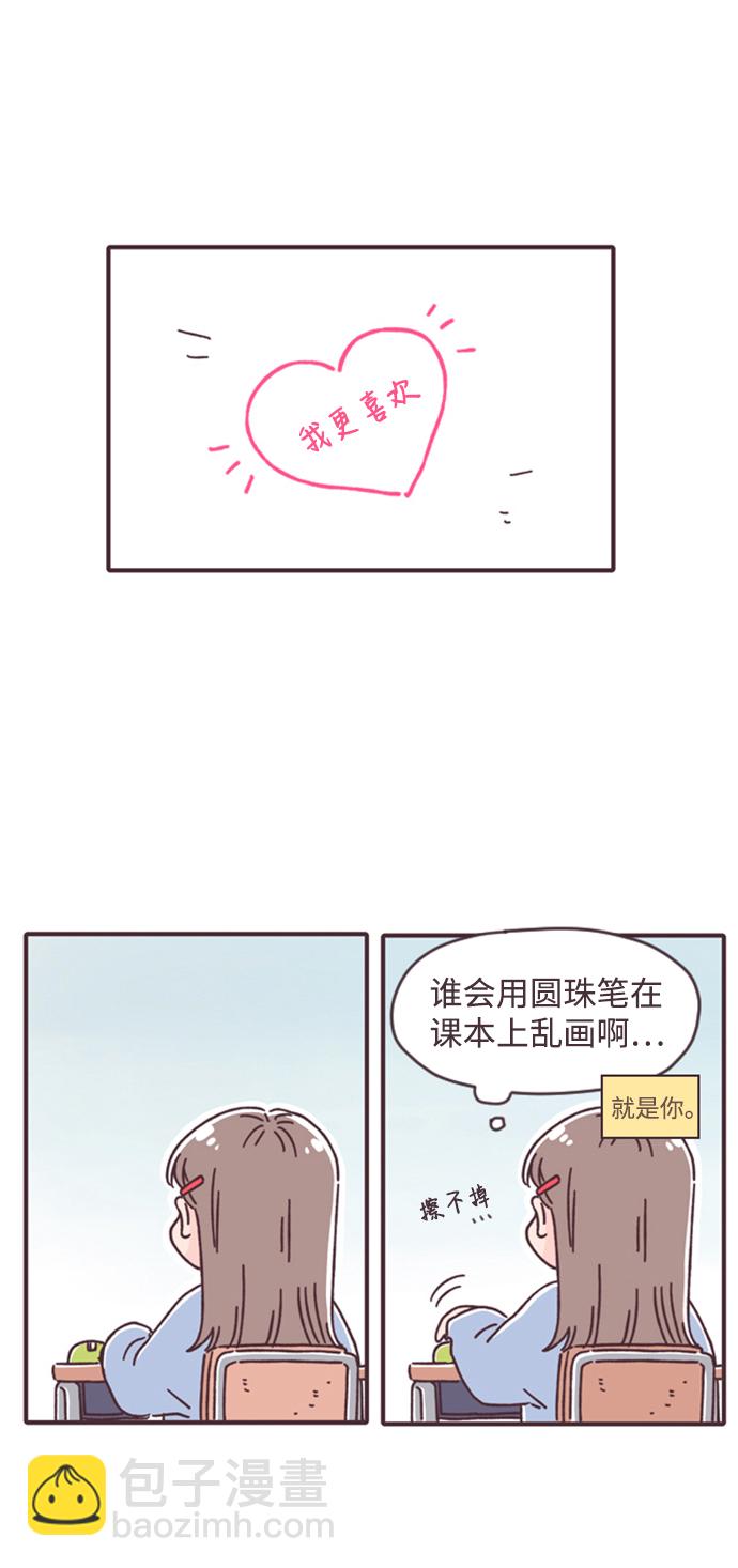 第9话45