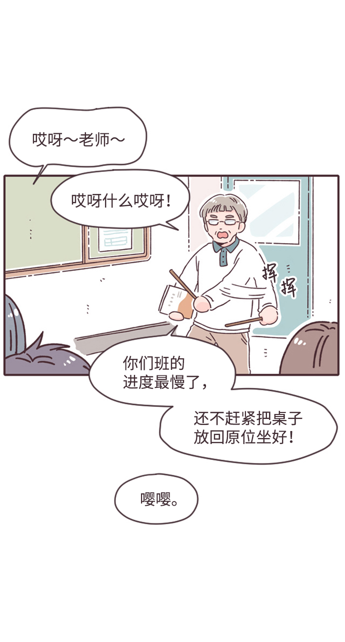 第9话5