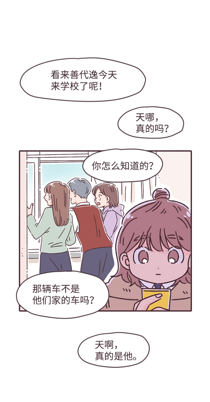 第9话53