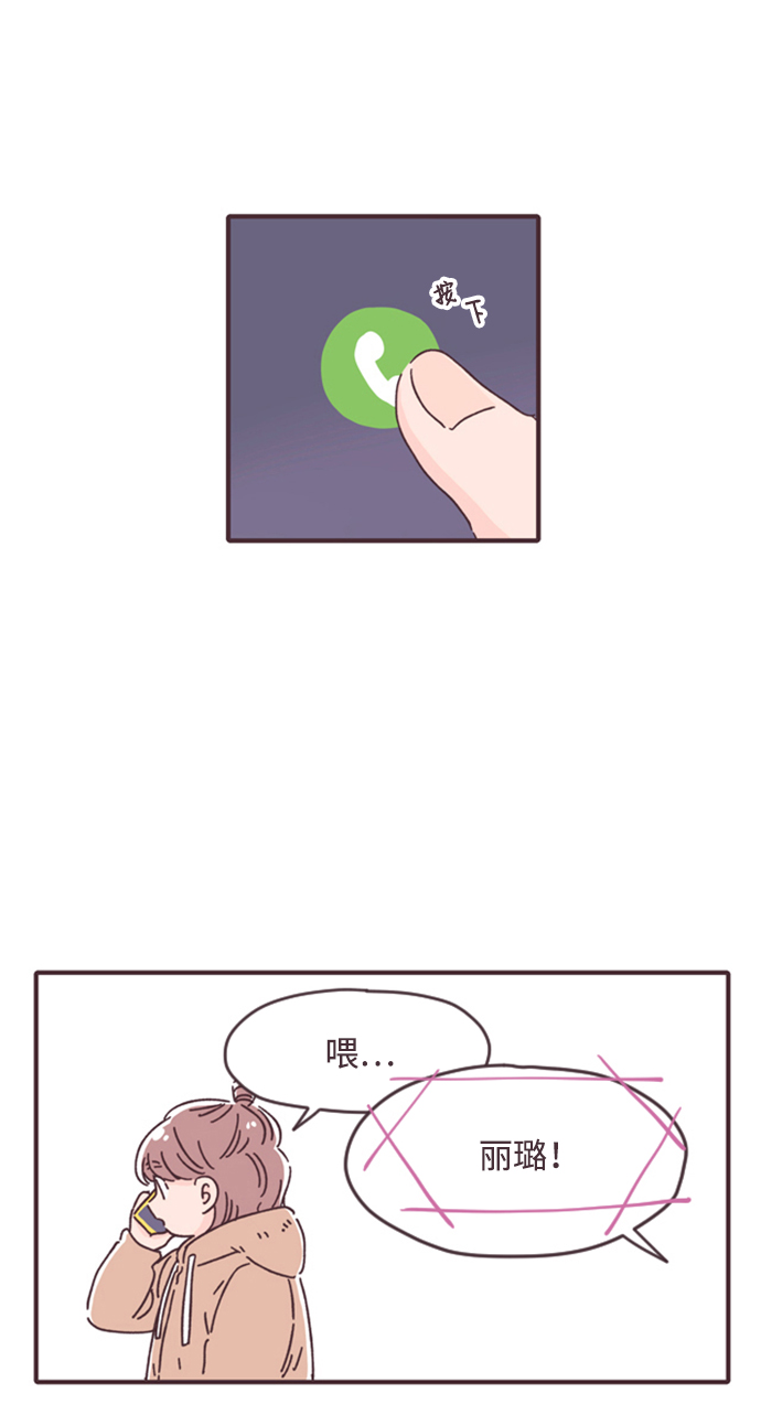 第9话54