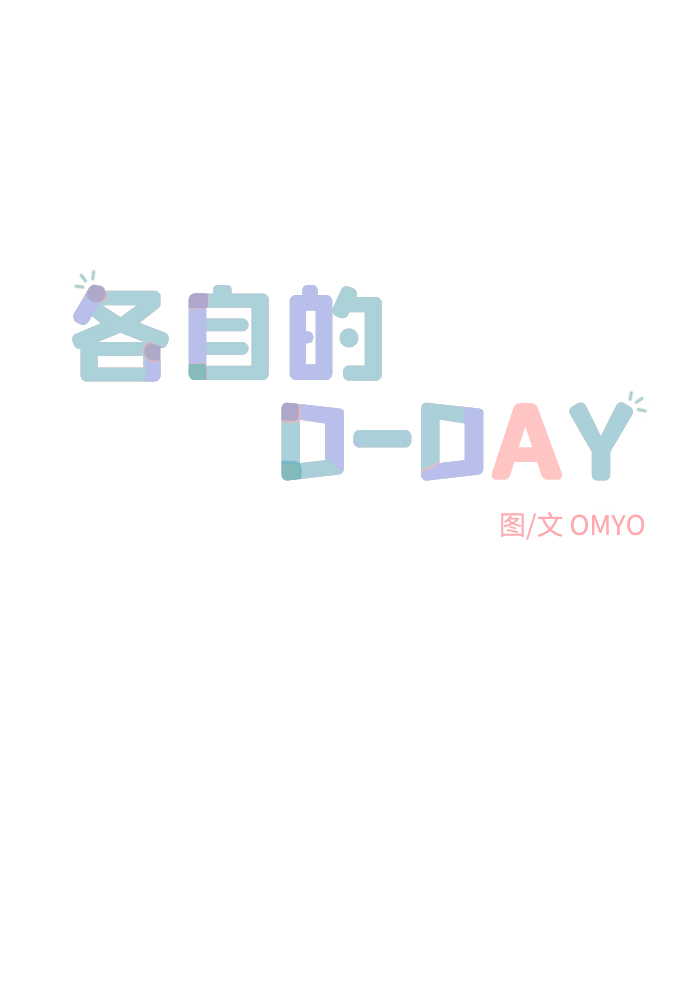 第18话1