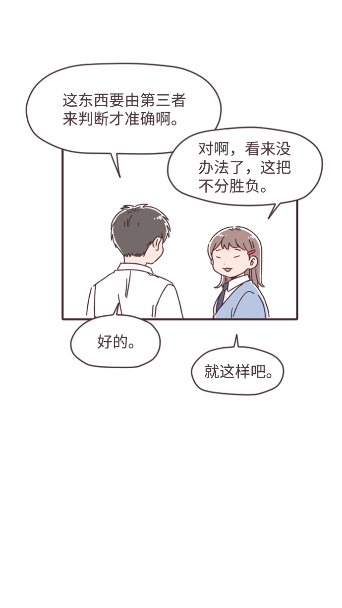 第18话11