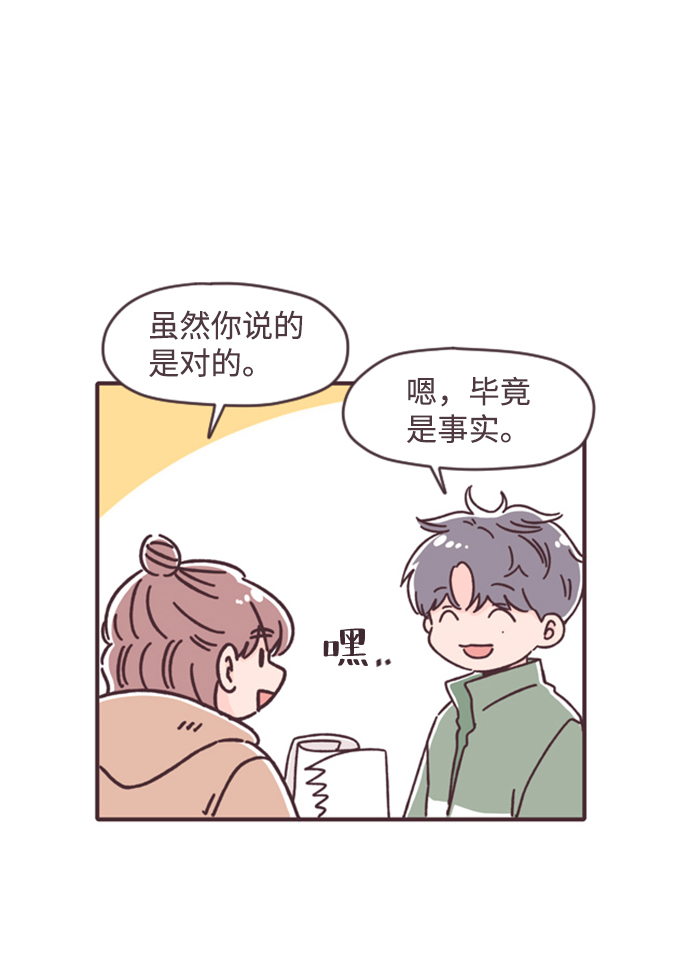 第18话14