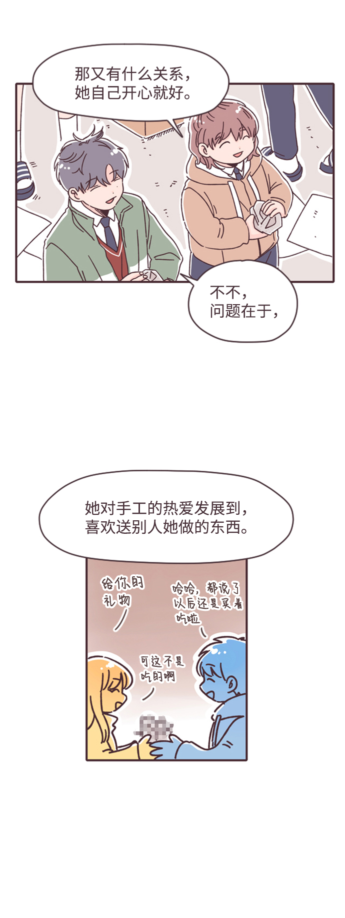第18话17