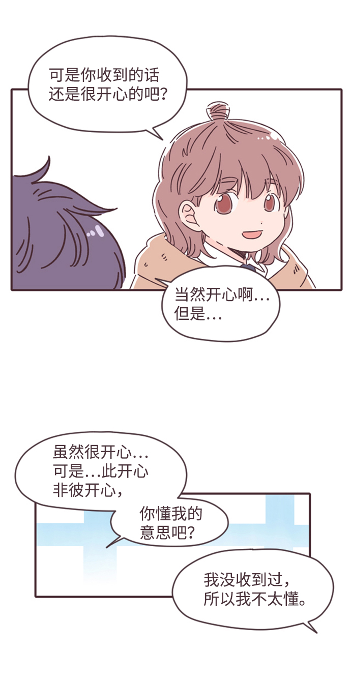 第18话18