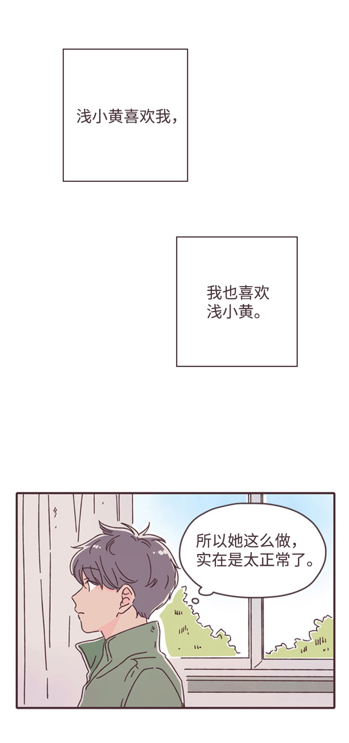第18话22