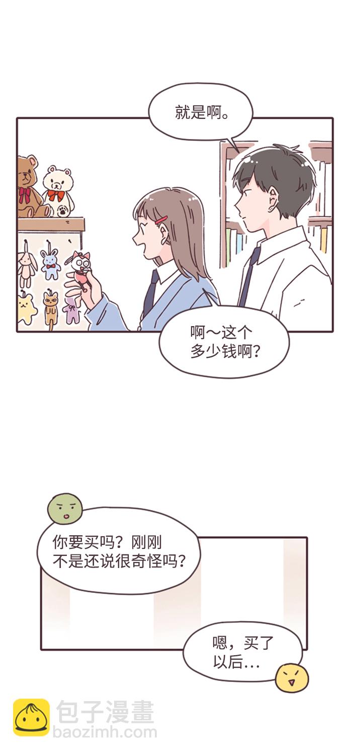 第18话24