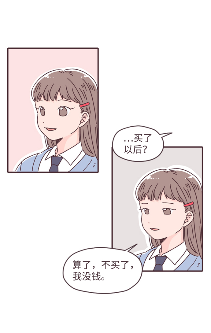 第18话25