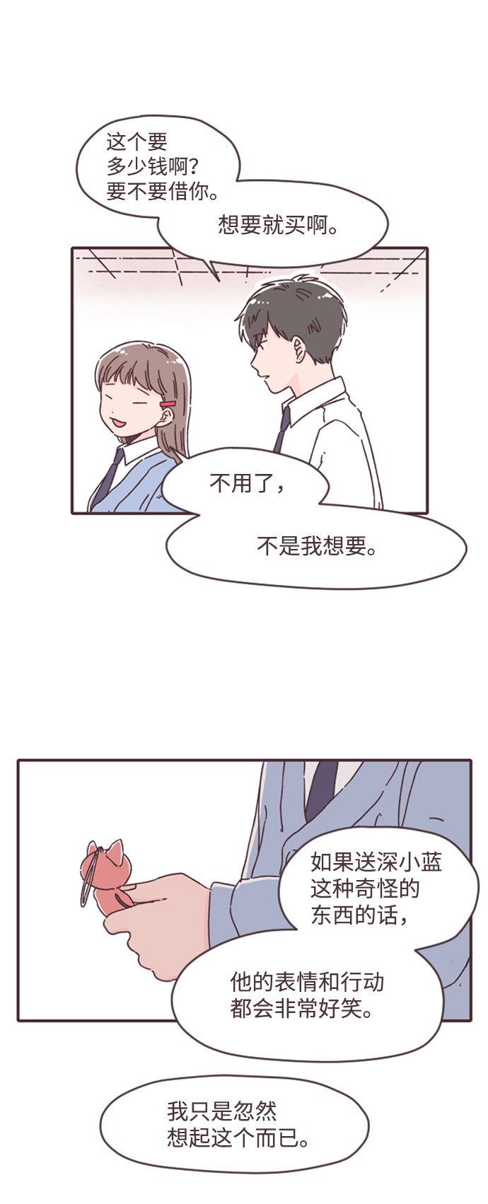 第18话26