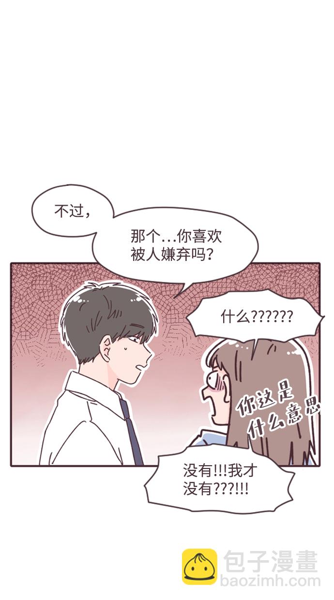 第18话28
