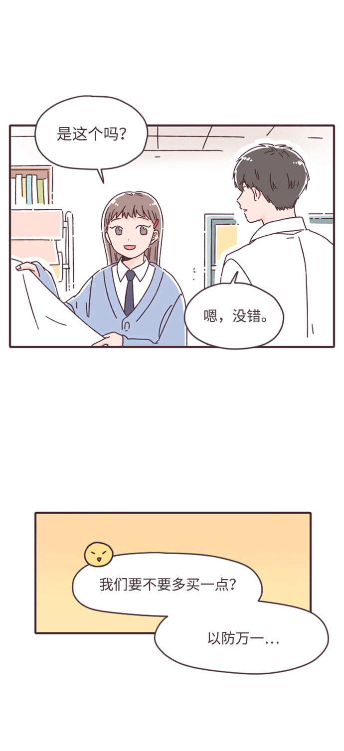 第18话3