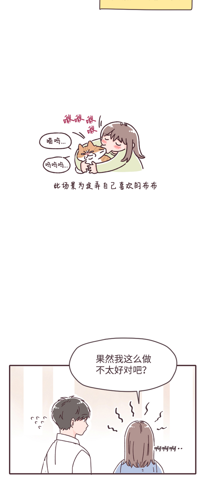 第18话30